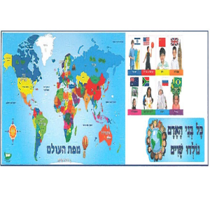 ערכת מפת העולם ללוח תוכן