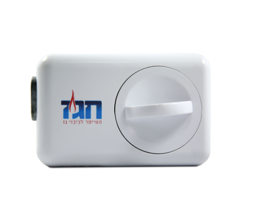 חגז שעון לכיבוי גז ביום טוב