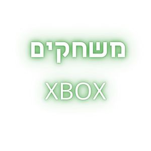 משחקים XBOX