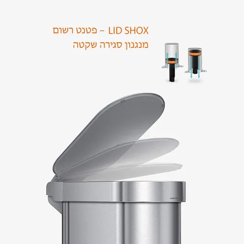 פח אשפה צר למטבח 45 ליטר - SimpleHuman בצבע לבן מתוך קולקציית פחי אשפה למטבח (מבט ארגונומי) - פתרון פונקציונלי ואסתטי לארגון הבית