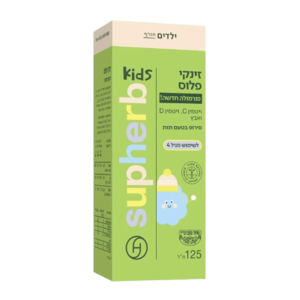 זינקי סירופ אבץ עם ויטמין C | לילדים | 125 מ״ל | סופהרב