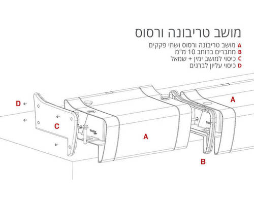 חלקים מושב ורסוס