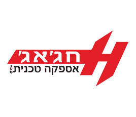 חגאג' אספקה טכנית 2005 בע