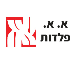 א. פלדות 2018 בע
