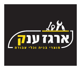 ארגז ענק