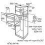 תנור בילד אין בוש תא אפייה בנפח 66 ליטר עם 5 תכניות: בישול ואפייה דירוג אנרגטי A בגימור נירוסטה דגם HBF113BR0Y
