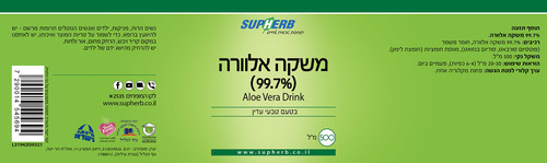 סופהרב משקה אלוורה 500 מ