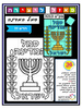 פאזל סמל המדינה ליצירה ליום העצמאות