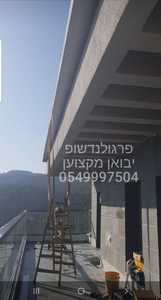 פרגולת אלומיניום בדגם פאנל אלומיניום מבודד על פרגולת בטון ( ללא צורך בקונסטרוקציה )
