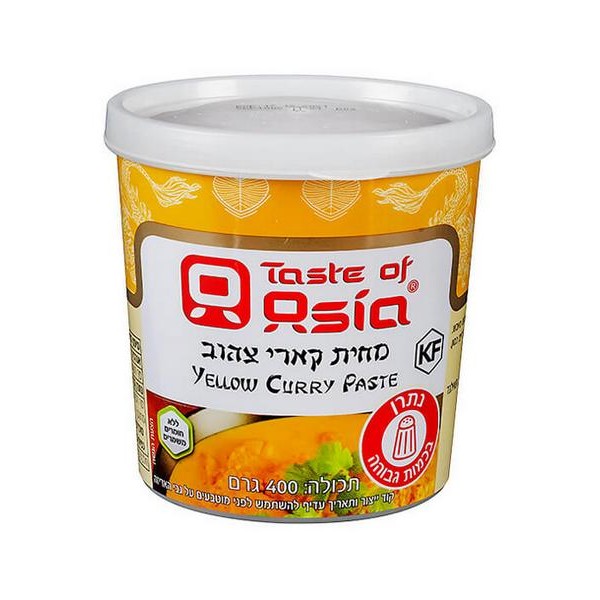 מחית קארי צהוב 400 גרם - טעמי אסיה 