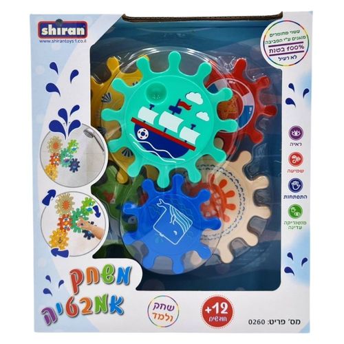 משחק אמבטיה לתינוק הכולל 6 גלגלי שיניים מסתובבים לפעוטות מגילאי שנה ומעלה