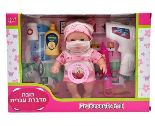 בובת תינוקת רופאה מדברת עברית עם מסכה, מדחום, מזרק, ג'ל ידיים ותרופה לפעוטות מגילאי שנה ומעלה - ורוד
