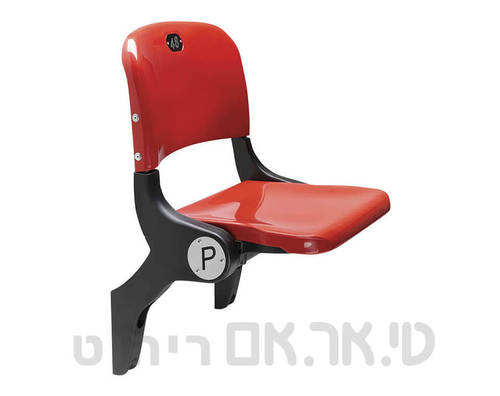מושב טריבונה מתקפל מובילו M2012
