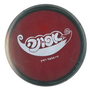 כרית דיו רחיץ צבעוני אדום