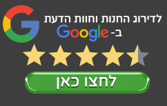 חוות דעת