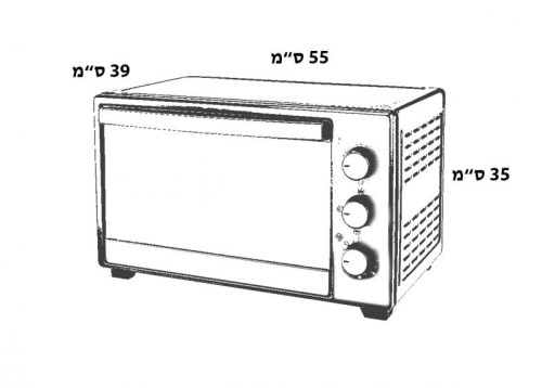  טוסטר אובן 40 ליטר 1600W