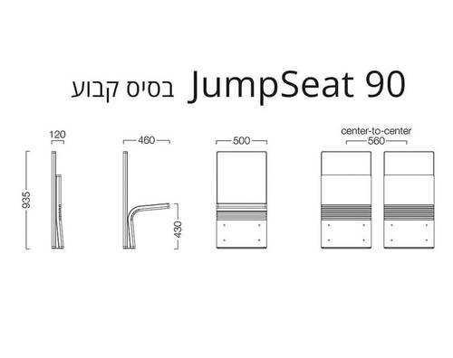 מידות הכיסא