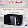 מיקרוגל morphy richards דגם 44583