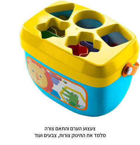 התאם צורה הראשון שלי עם 10 קוביות התאמה פישר פרייס 