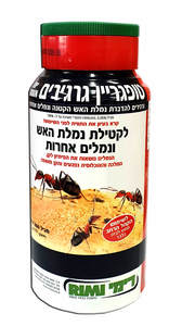 טופגרין - 250 גרם - פיתיון גרגרי עוצמתי להדברת נמלת האש הקטנה ונמלים אחרות רימי
