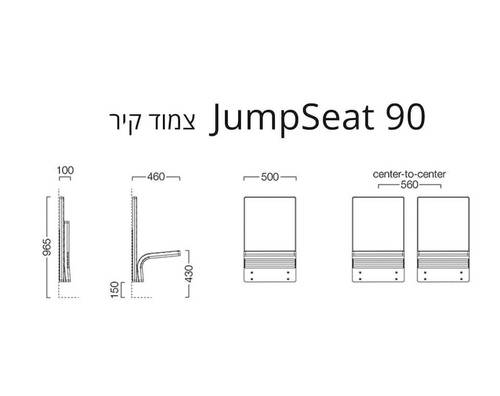 מידות כסא JumpSeat צמוד קיר