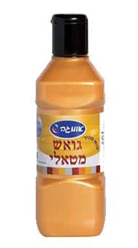 צבע גואש מטאלי זהב ליצירה ליום ירושלים