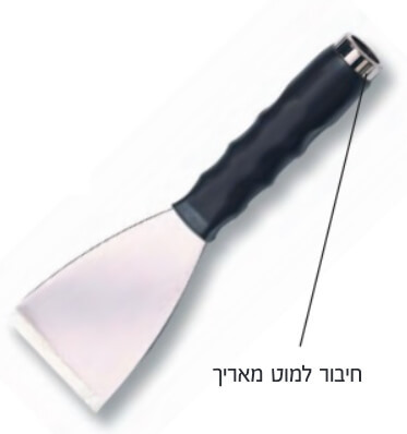שפכטל ״3 גירוד עם חיבור למוט