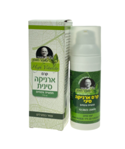 קרם ארניקה סינית | 50 מ"ל | סופר חוסן
