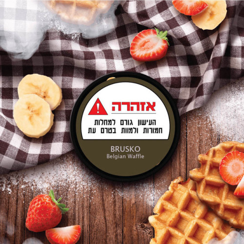 ברוסקו וואפל בלגי BRUSKO Belgian Waffle תחליף טבק לנרגילה 50 גרם