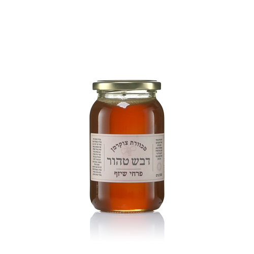 דבש שיזף 1/2 קילו צוקרמן