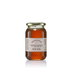 דבש שיזף 1/2 קילו צוקרמן