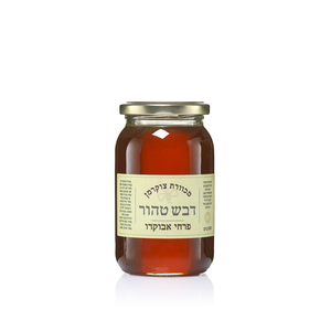 דבש אבוקדו 1/2 קילו צוקרמן