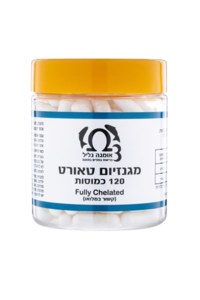 מגנזיום טאורט | מכיל 120 כמוסות | מבית אומגה גליל | תוסף תזונה