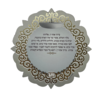 מגנט ברכת אשר יצר