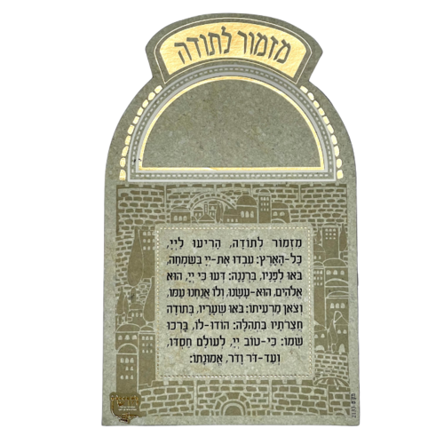 זהב