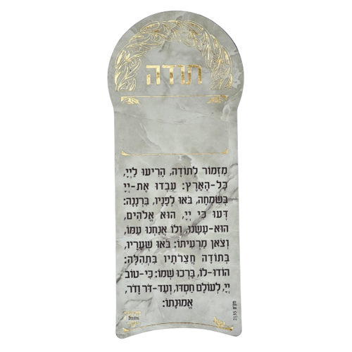 זהב