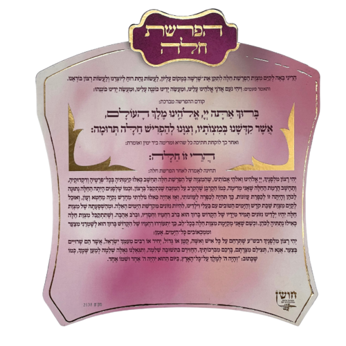 זהב