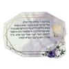 מגנט ברכת אשר יצר - דגם שושנה