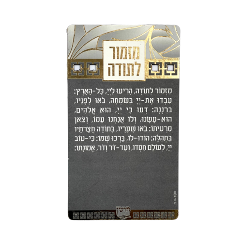 זהב