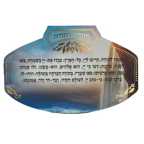 זהב