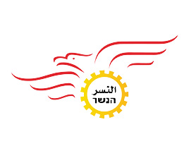 הנשר