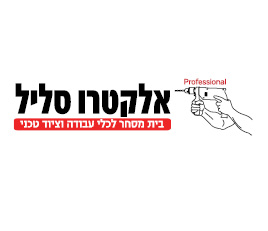 אלקטרו סליל