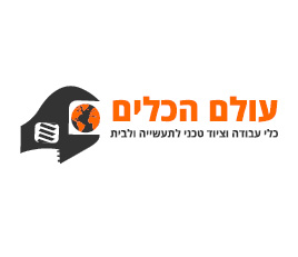 עולם הכלים