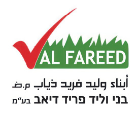 בני וליד פריד דיאב בע