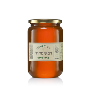 דבש דרדר 1 קילו צוקרמן
