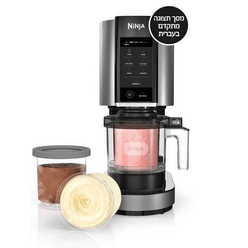 מכשיר להכנת גלידה Ninja CREAMi NC303