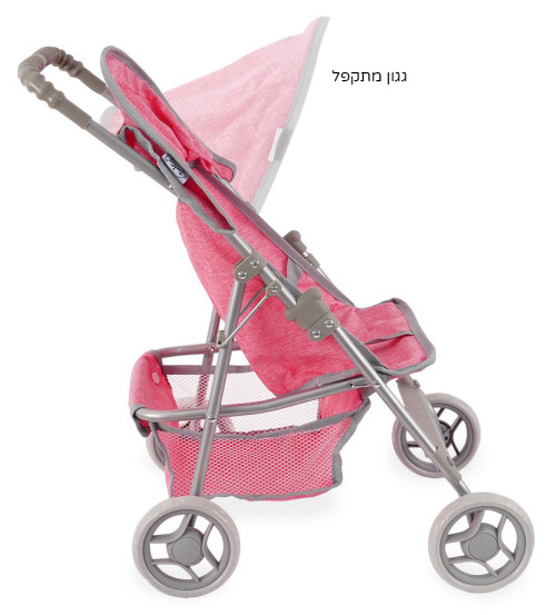 עגלת בובה 4 גלגלים בייסיק פלוס +My Doll Basic - ורוד