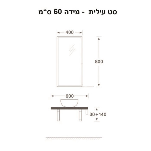 ארון אמבטיה עילית ELITE