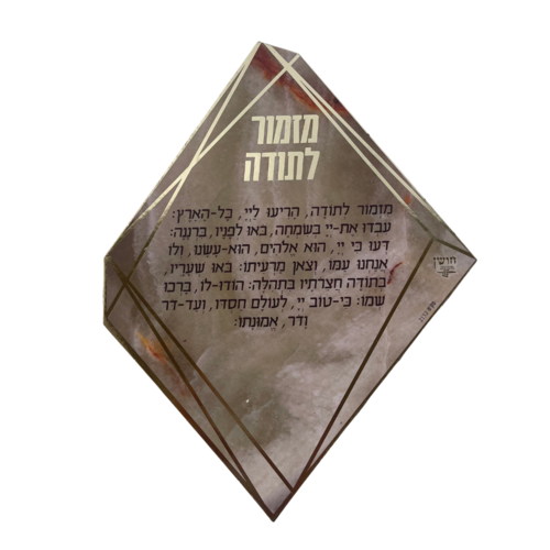 זהב