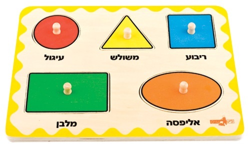 פאזל עץ לפעוטות 5 חלקים צורות גיאומטריות וצבעים